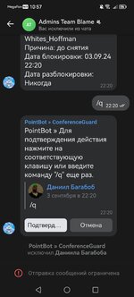 Screenshot_20241019_105744_com.vkontakte.android.jpg