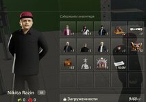 Скриншот 03-01-2025 002423.jpg