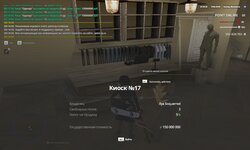 radmir-2025-06-11-03_18-36.jpg radmir-2025-06-11-03_18-36.jpg