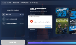 Снимок экрана 2025-06-28 133644.png