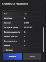 2025-07-04_23-24-52.png