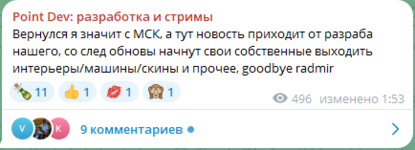 1752684549500.png