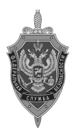 1676623079_grizly-club-p-klipart-gerb-fsb-29.png