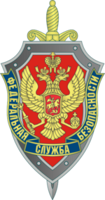 330px-FSB_Emblem.png
