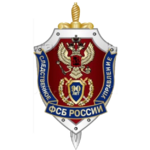 Следственного управления (СУ ФСБ России).png