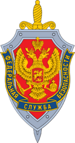 800pxemblemoffederalsecurityservice.svg.png