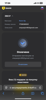 IMG_7191.png