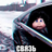 Rostik_Generalov